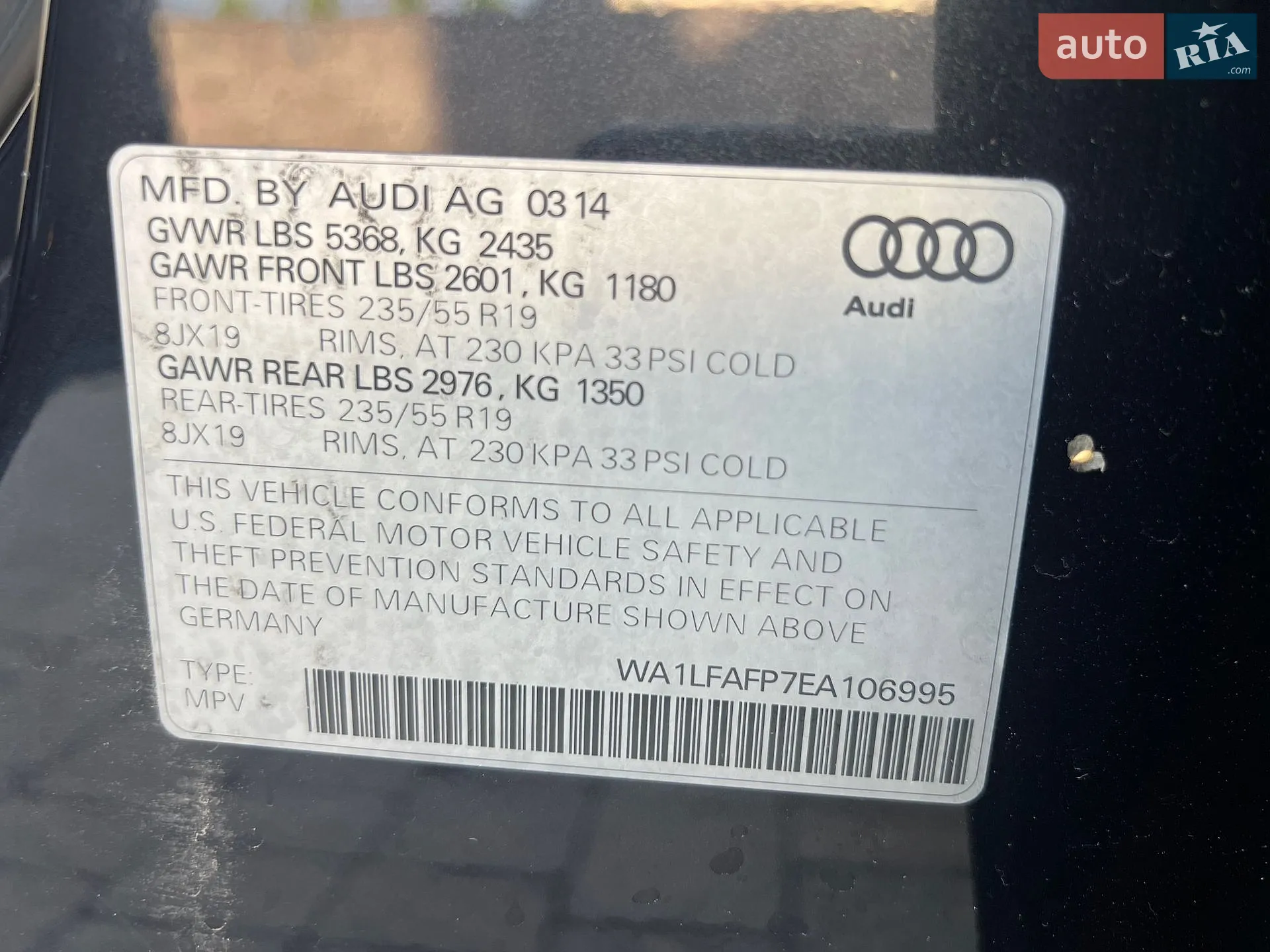 2014 Audi Q5 - мініатюра 59