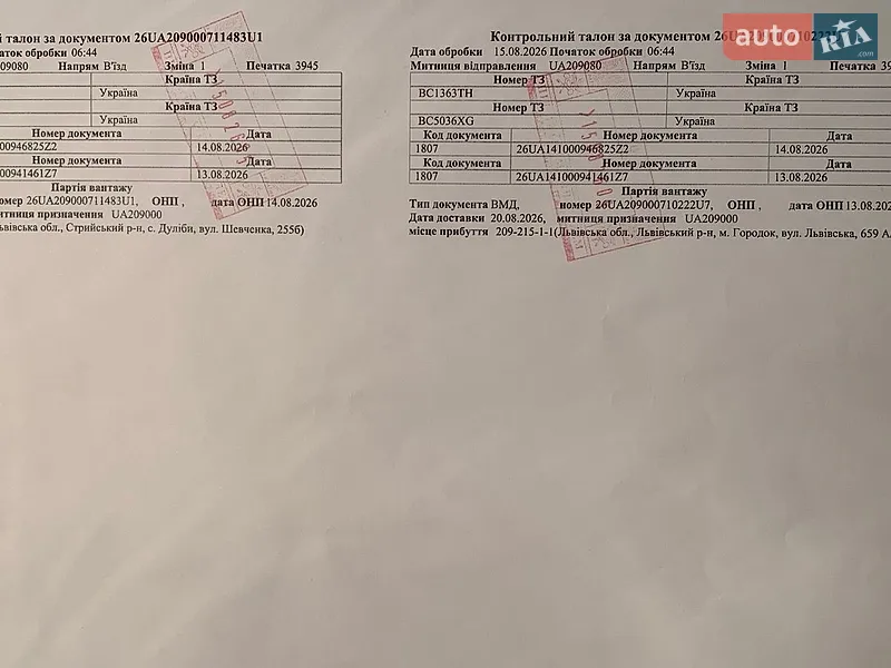 Внедорожник / Кроссовер Audi Q5 2020 в Стрые документ