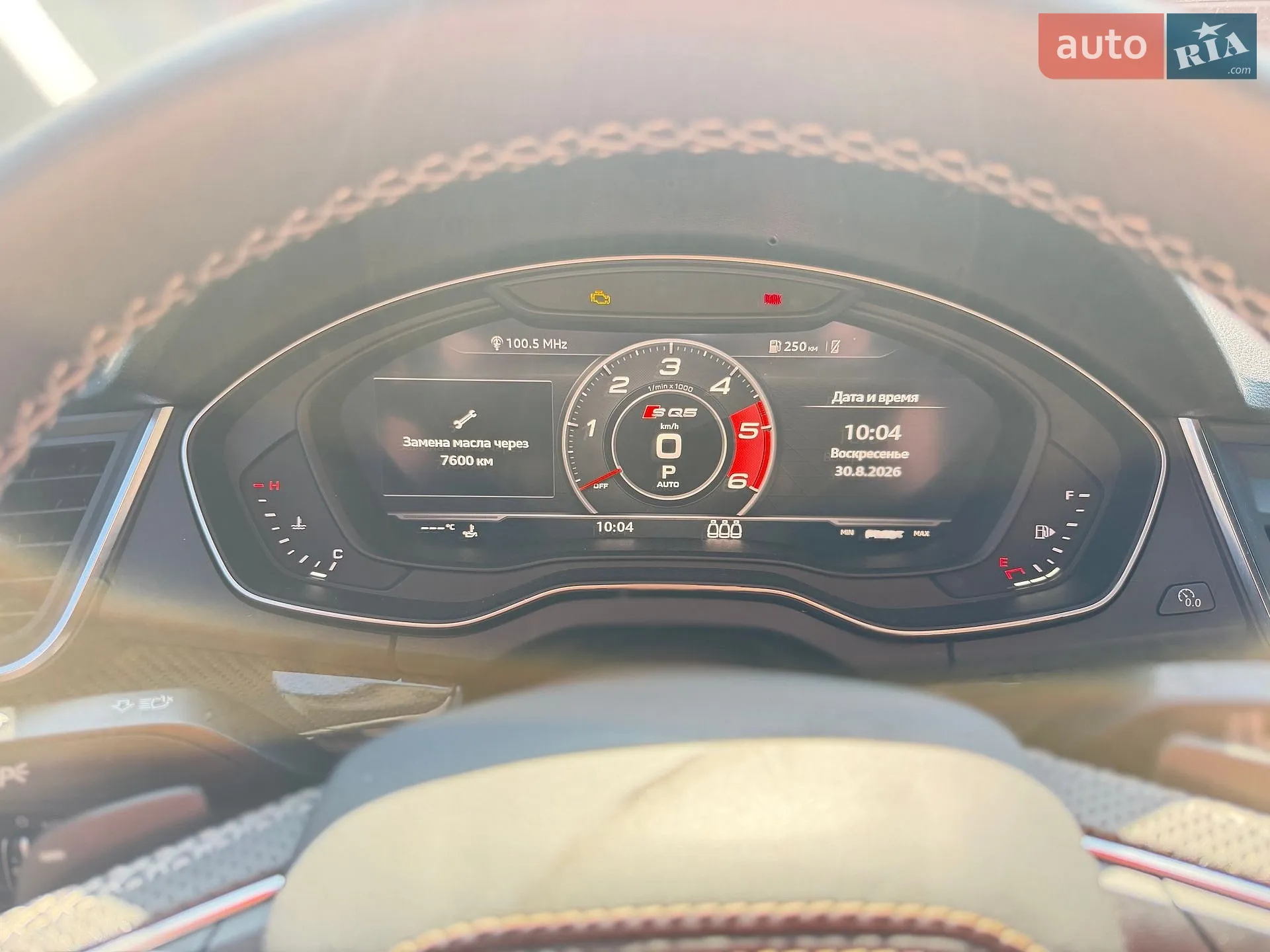 2017 Audi Q5 - мініатюра 8