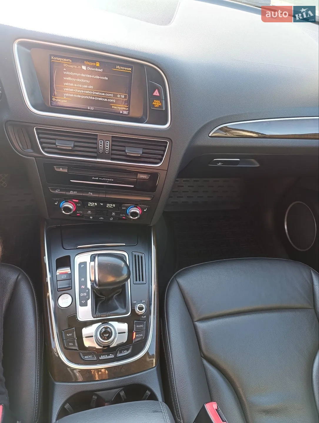 2014 Audi Q5 - мініатюра 52