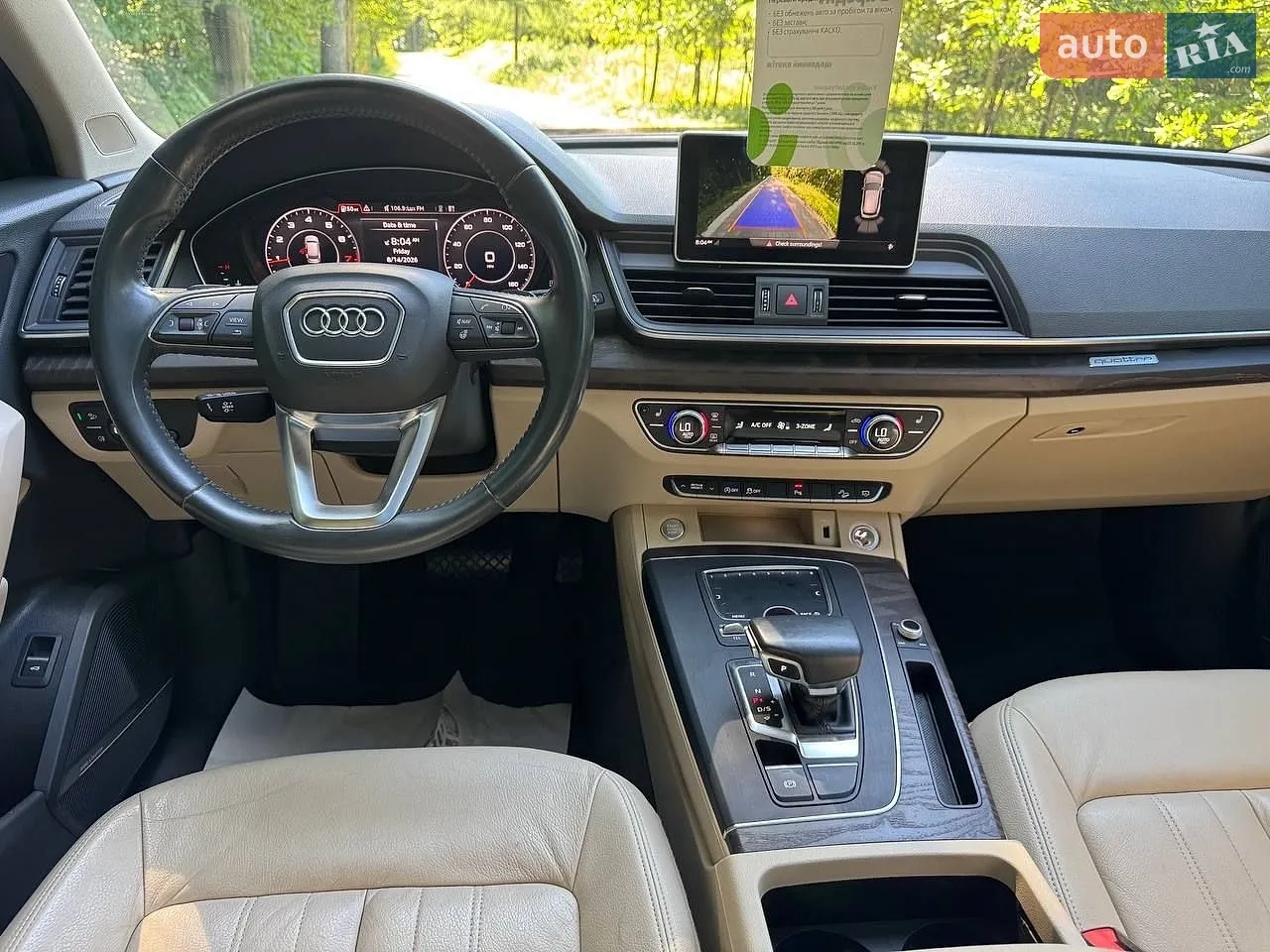 2017 Audi Q5 - мініатюра 7