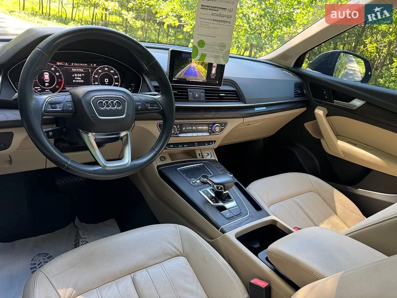 2017 Audi Q5 - мініатюра 14