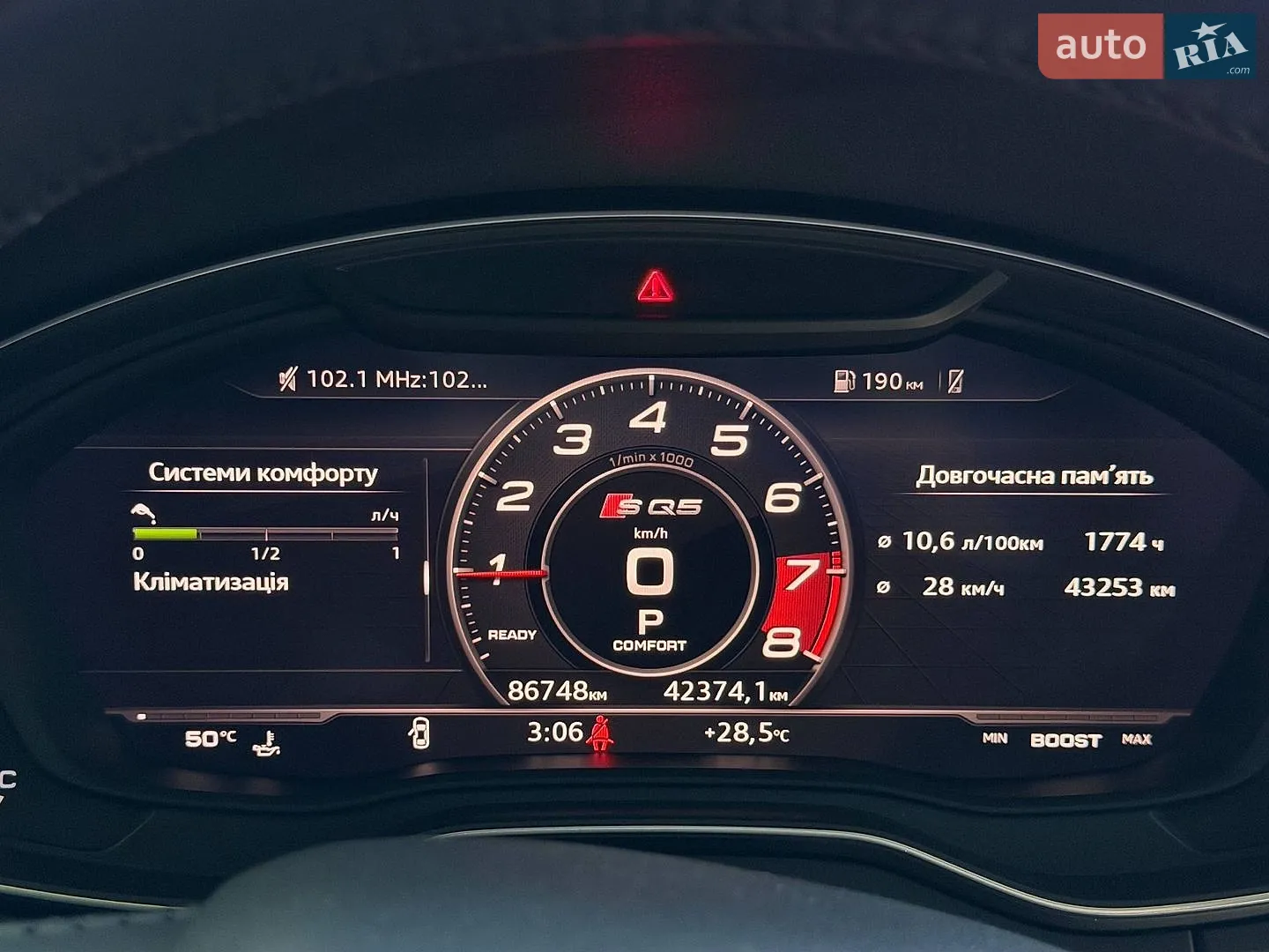 2019 Audi Q5 - мініатюра 28