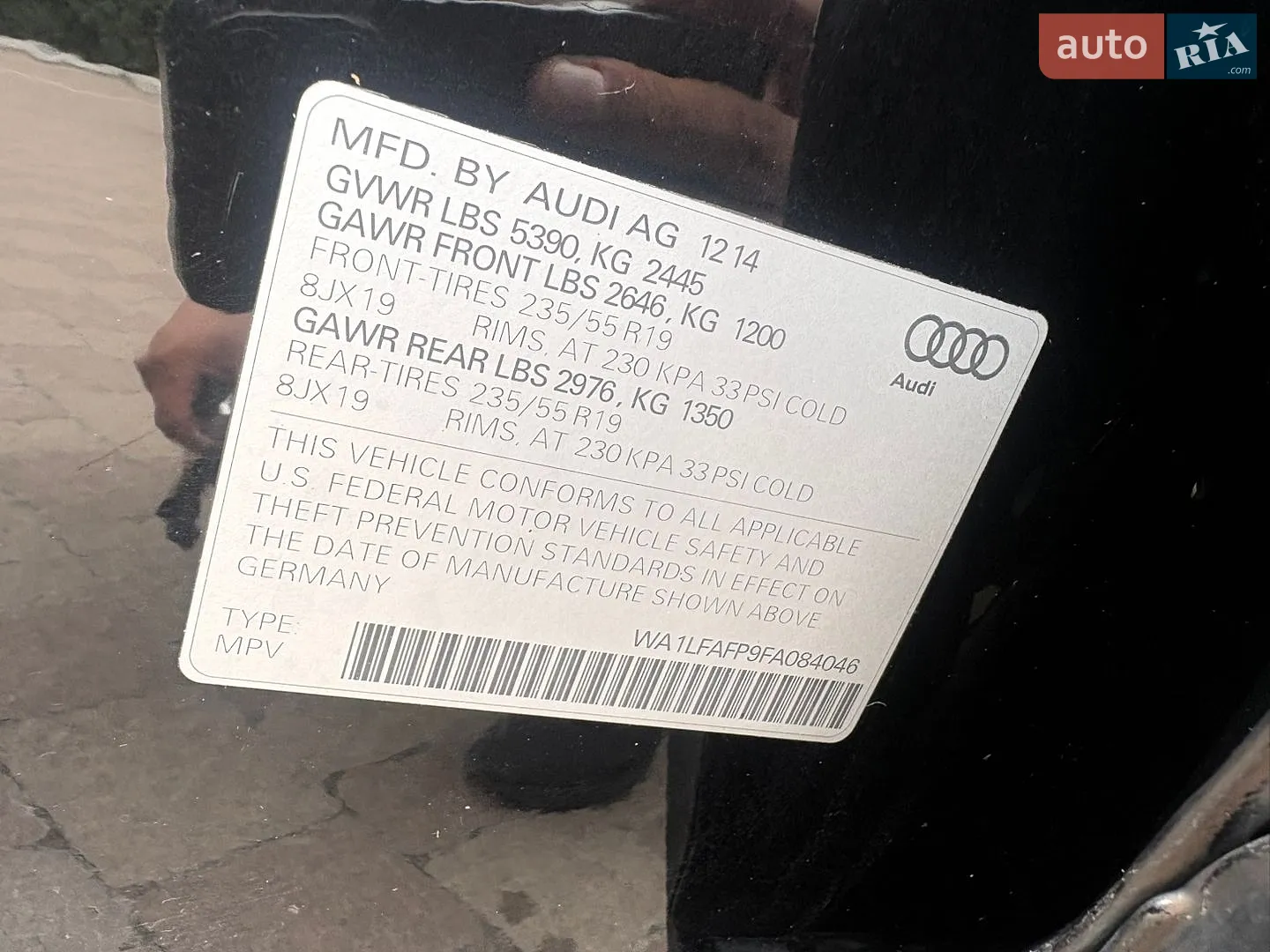 2014 Audi Q5 - мініатюра 9