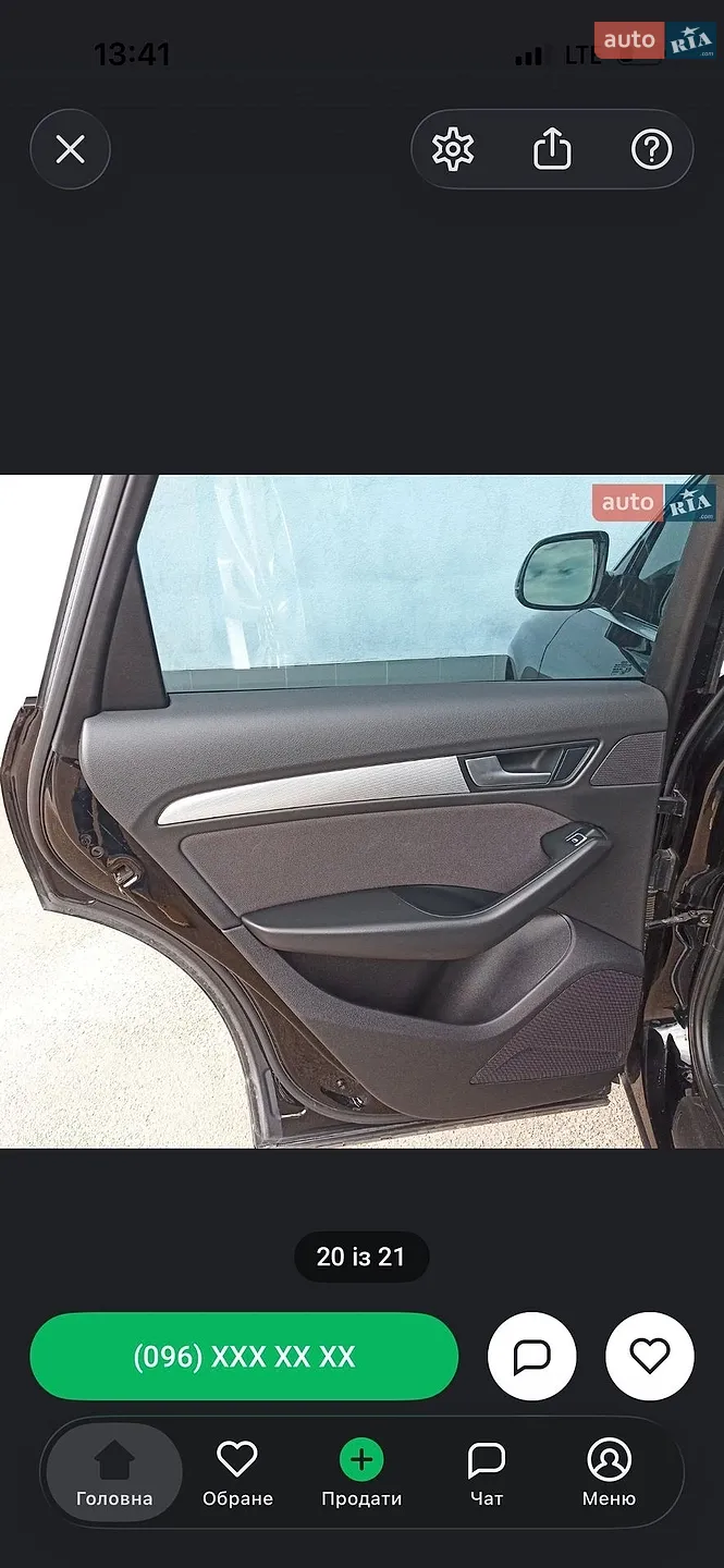 2015 Audi Q5 - мініатюра 8