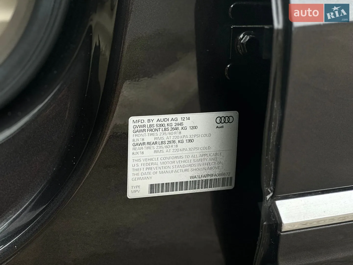 2014 Audi Q5 - мініатюра 57