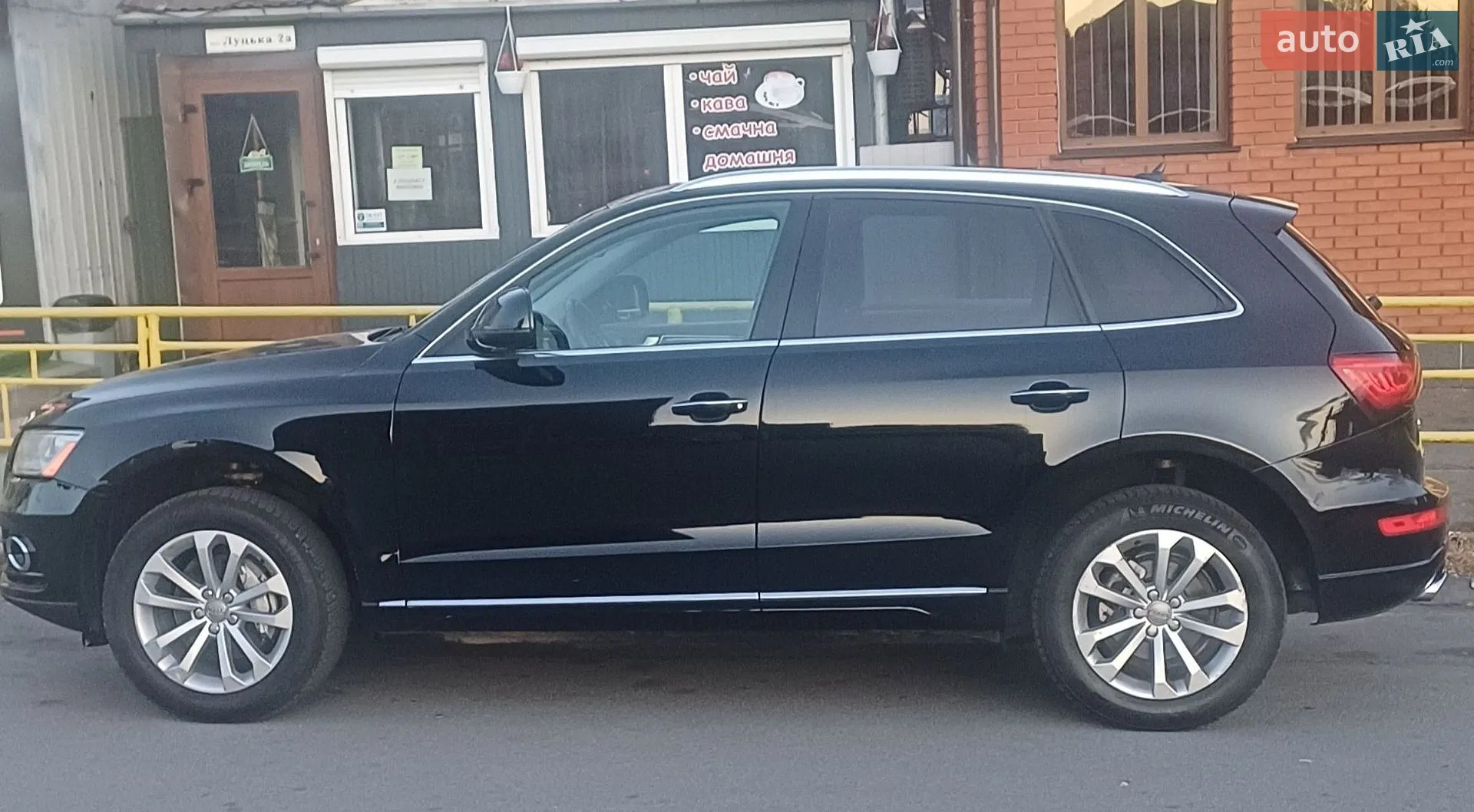 2016 Audi Q5 - мініатюра 5