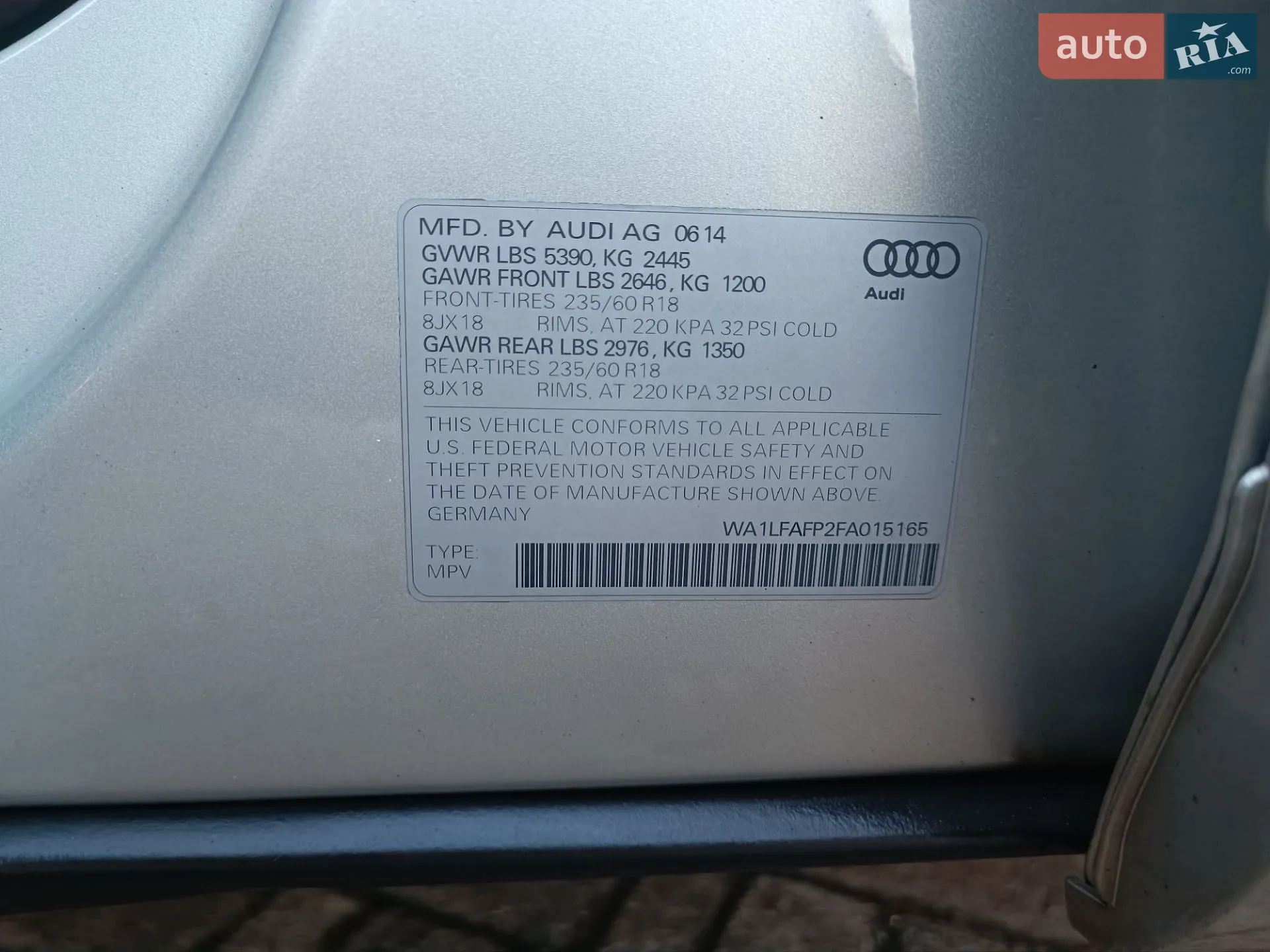 2015 Audi Q5 - мініатюра 40