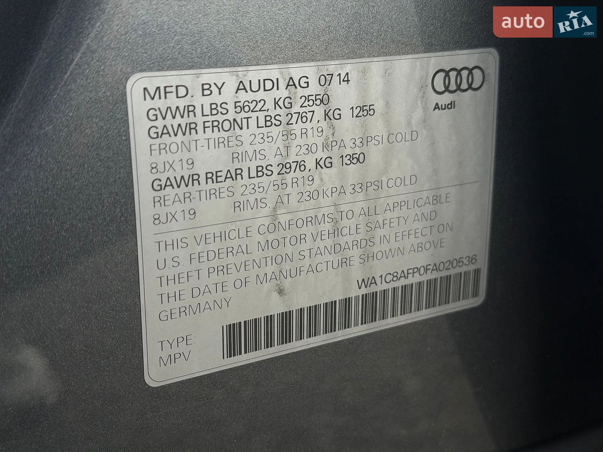 2014 Audi Q5 - мініатюра 15