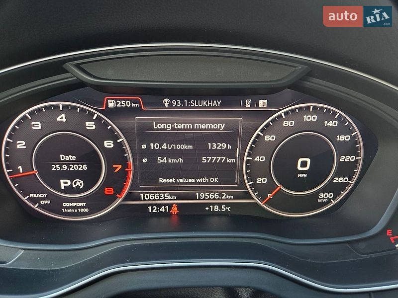 Внедорожник / Кроссовер Audi Q5 2017 в Харькове