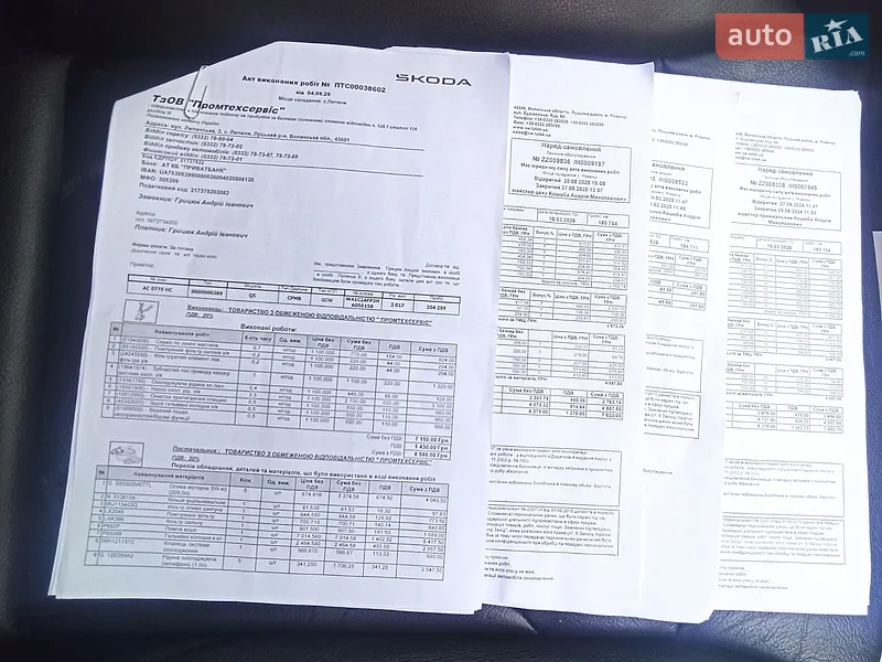 Позашляховик / Кросовер Audi Q5 2016 в Луцьку документ