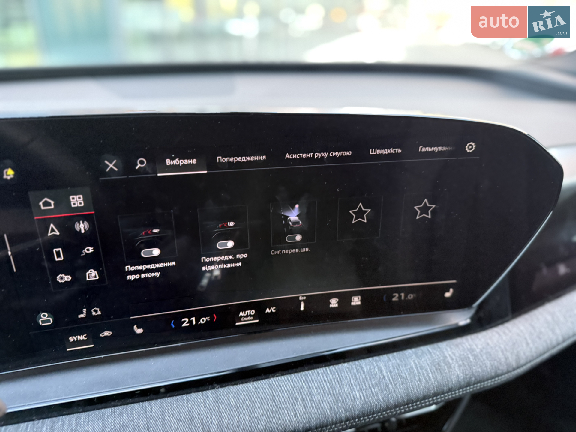 2024 Audi Q6 - мініатюра 42