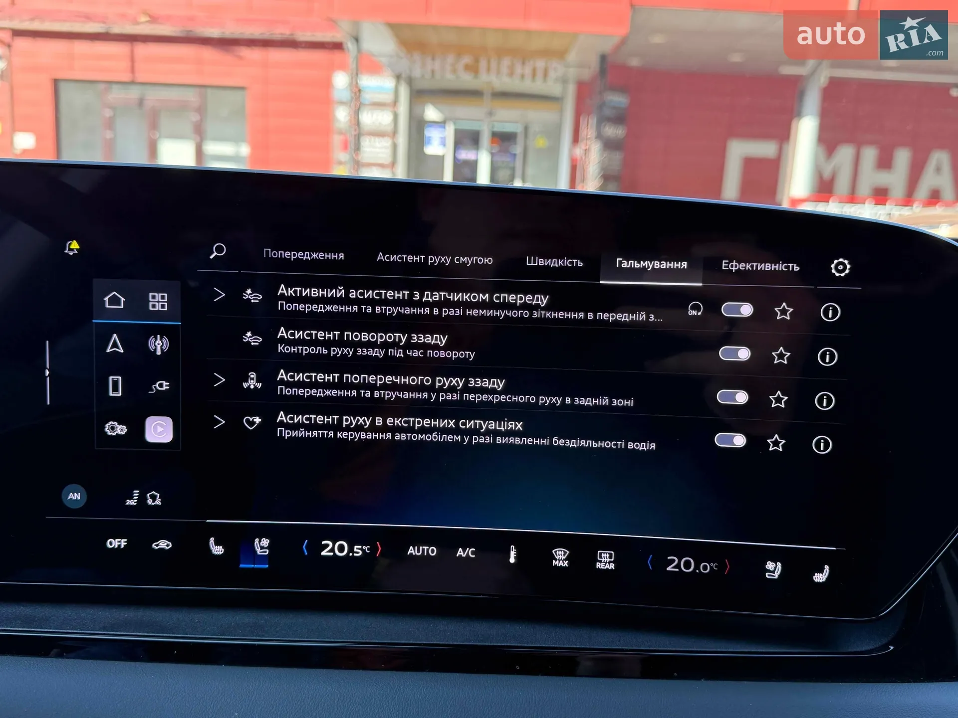 2024 Audi Q6 - мініатюра 41