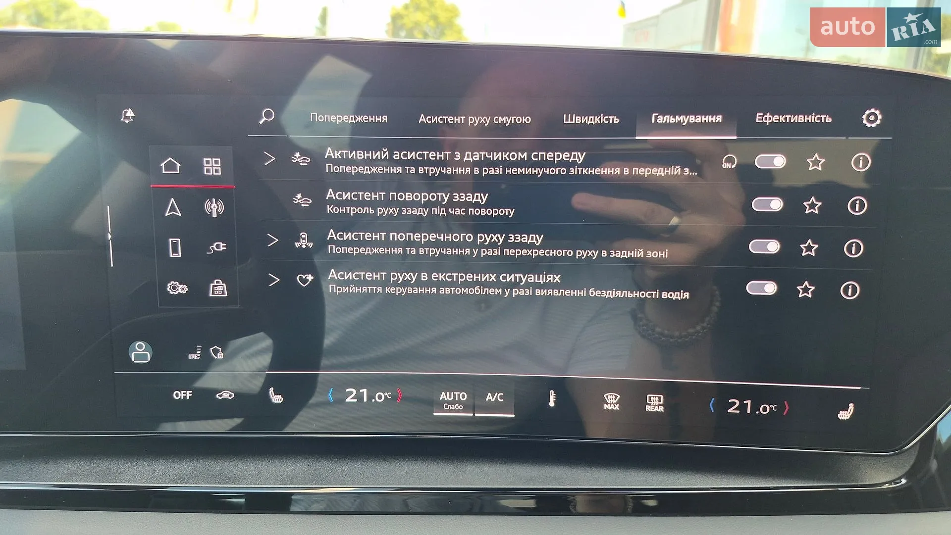 2025 Audi Q6 - мініатюра 45