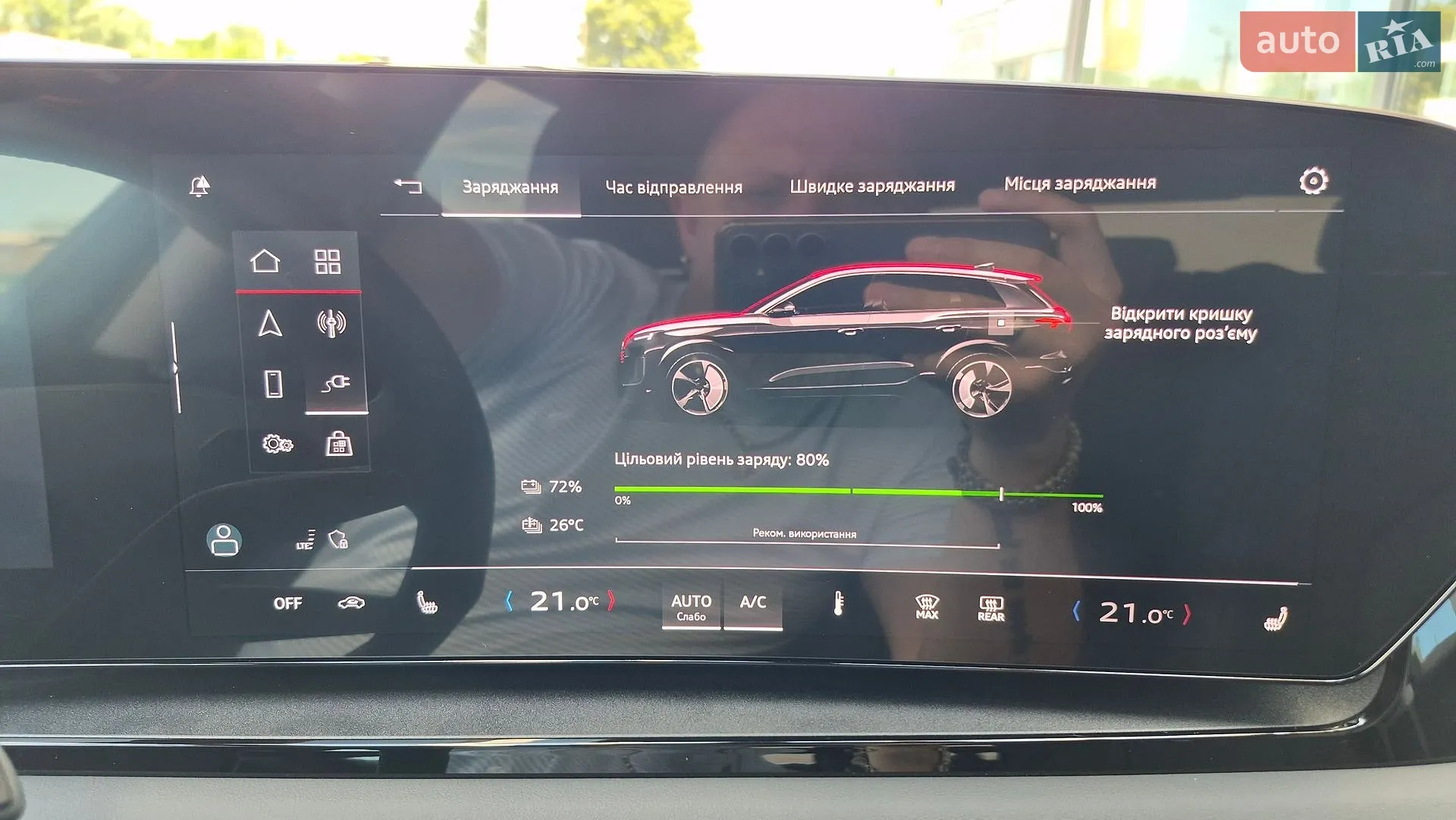 2025 Audi Q6 - мініатюра 49