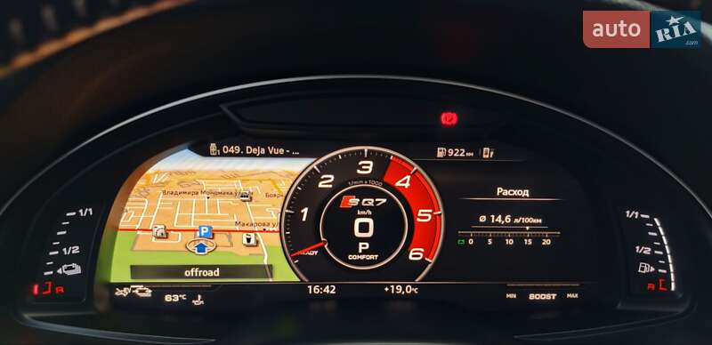 Позашляховик / Кросовер Audi Q7 e-tron 2016 в Рівному