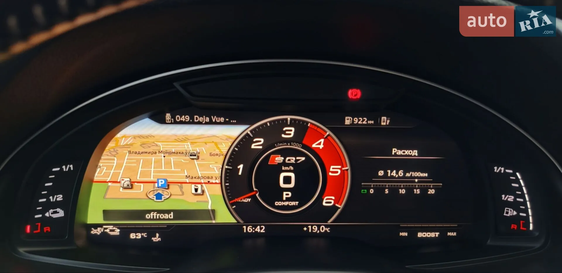 2016 Audi Q7 - мініатюра 37