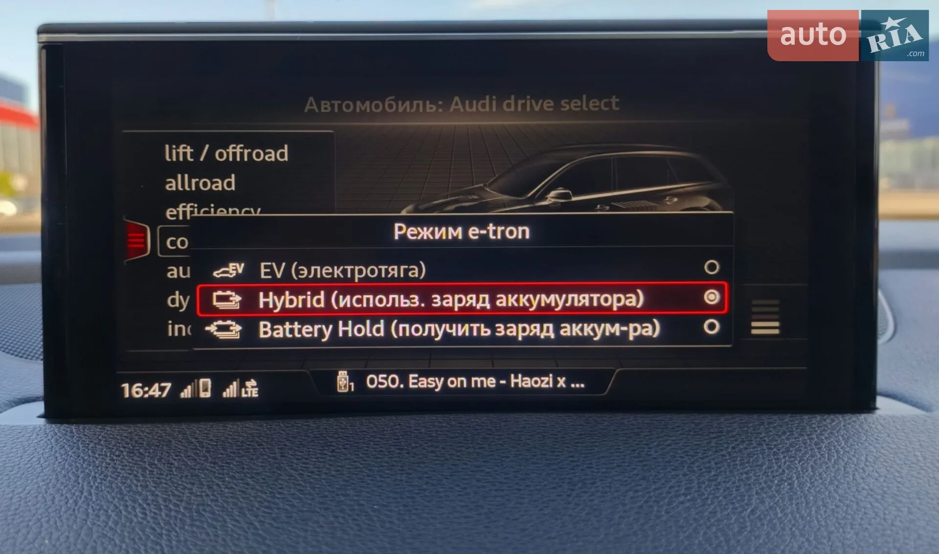 2016 Audi Q7 - мініатюра 64