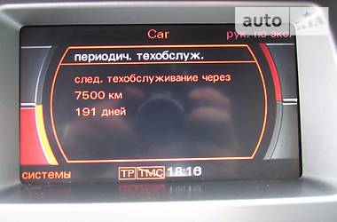 Внедорожник / Кроссовер Audi Q7 2008 в Киеве