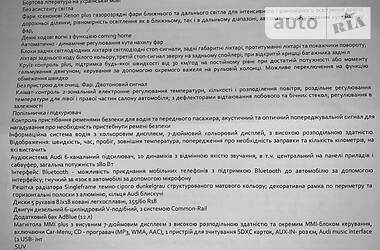 Позашляховик / Кросовер Audi Q7 2017 в 