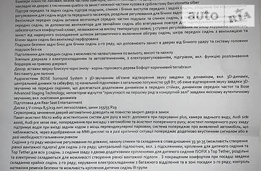 Позашляховик / Кросовер Audi Q7 2017 в 