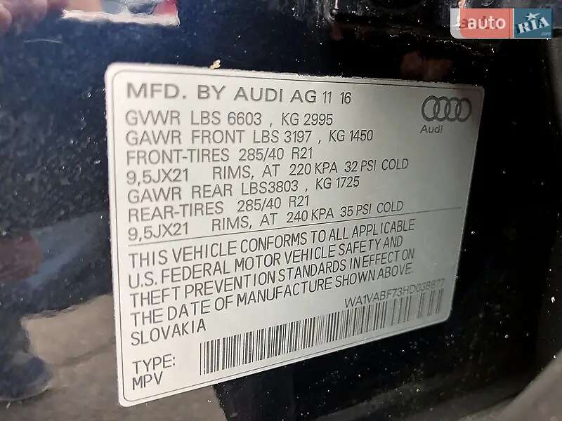 Внедорожник / Кроссовер Audi Q7 2016 в Белой Церкви