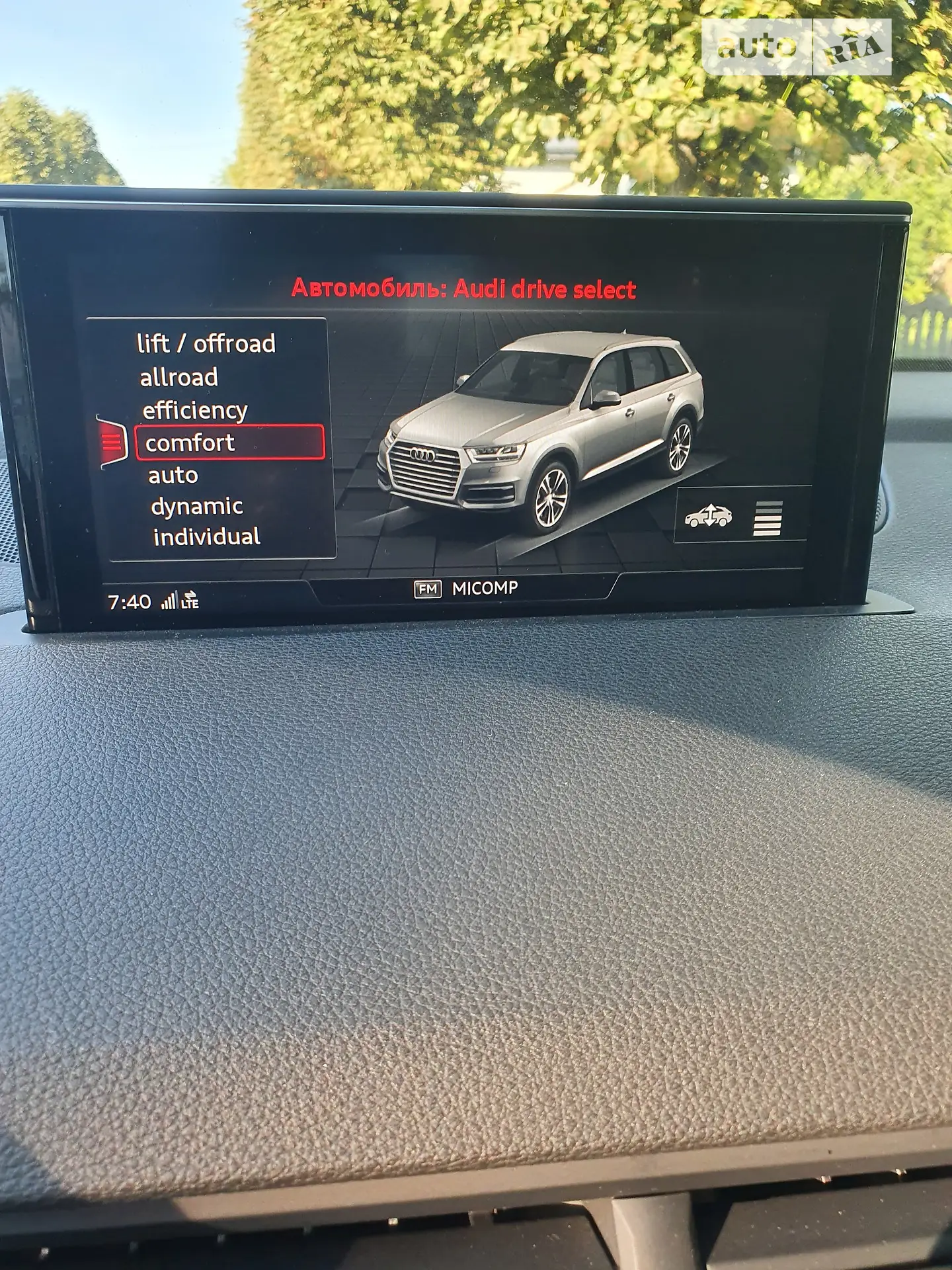 2016 Audi Q7 - мініатюра 5