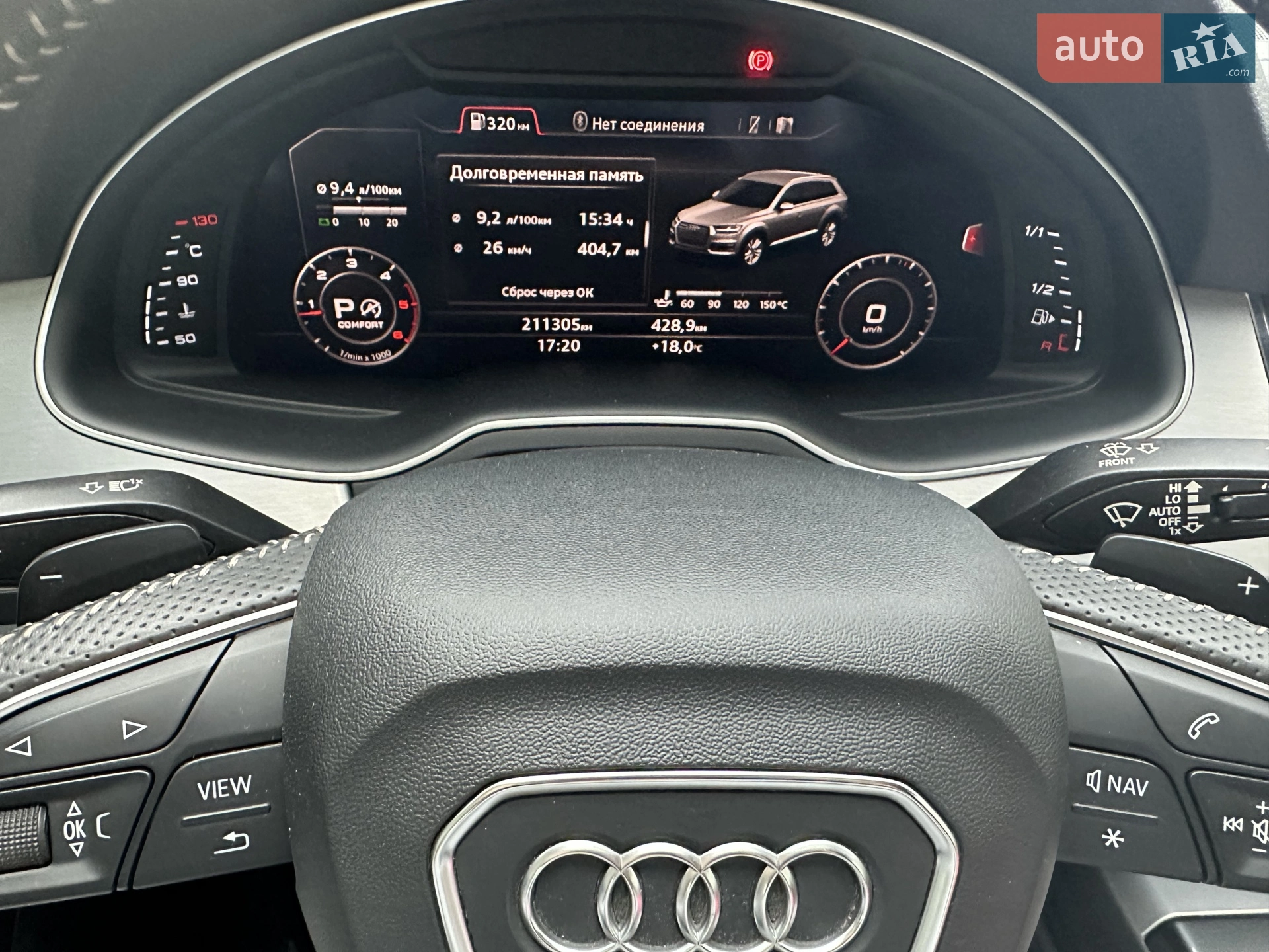 2016 Audi Q7 - мініатюра 8