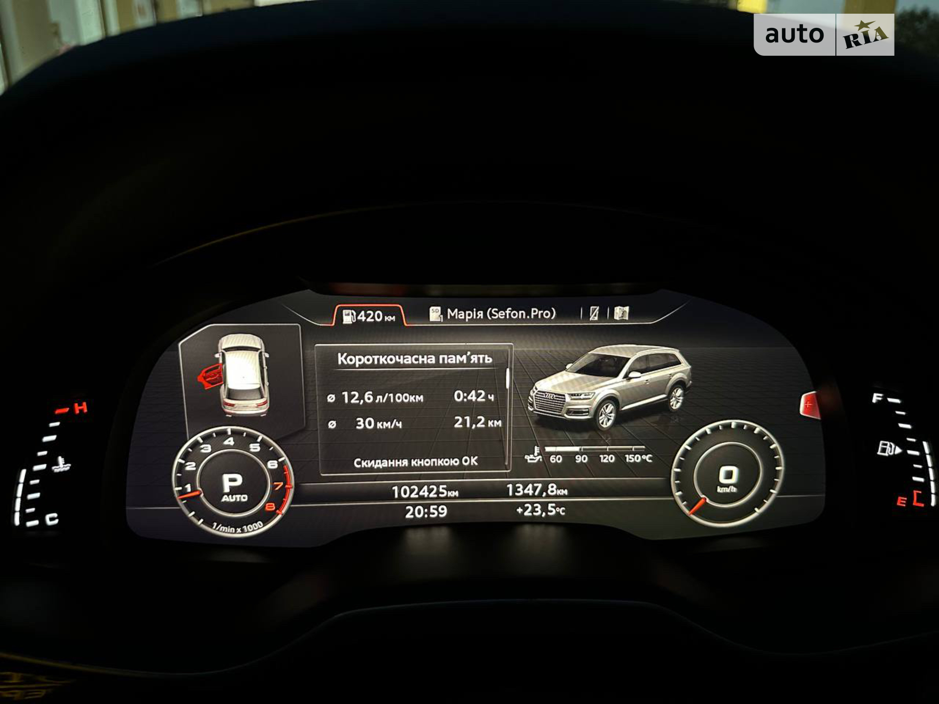 2017 Audi Q7 - мініатюра 18