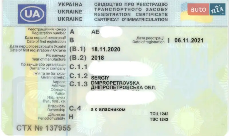 Внедорожник / Кроссовер Audi Q7 2018 в Днепре документ