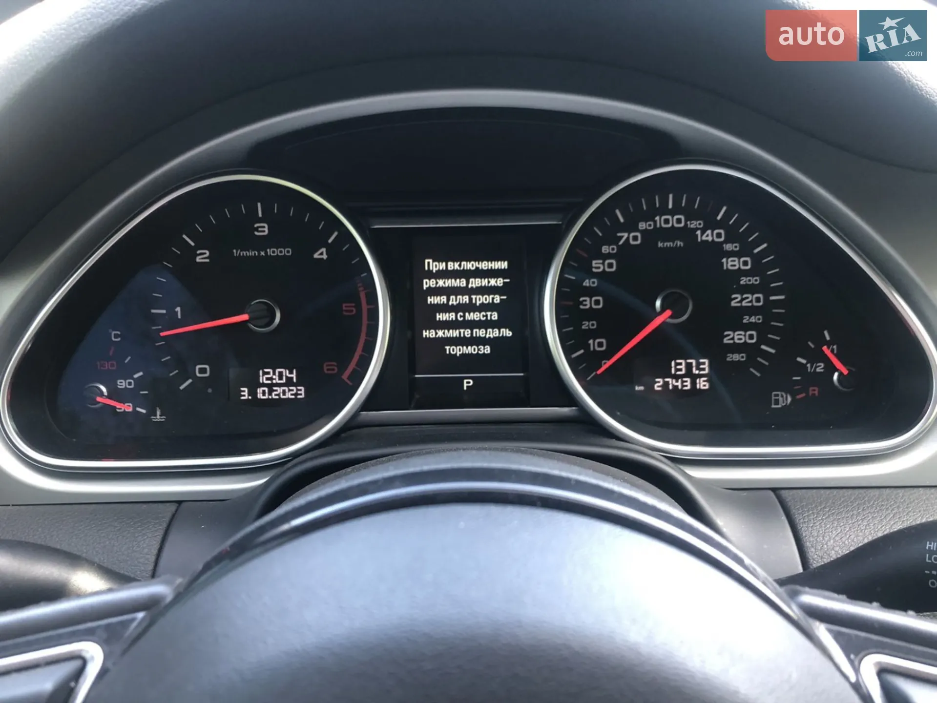 2015 Audi Q7 - мініатюра 13