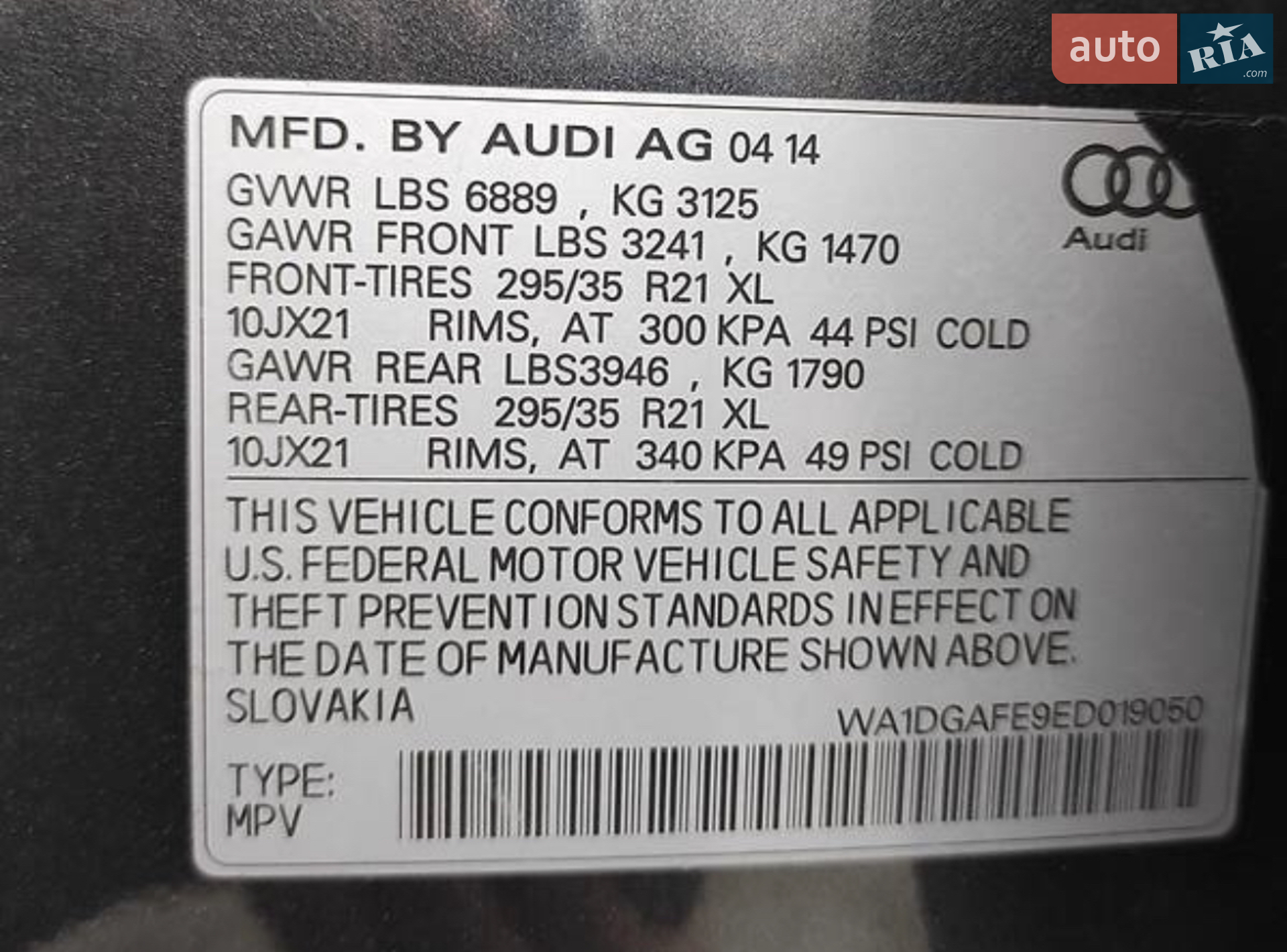 2014 Audi Q7 - мініатюра 26