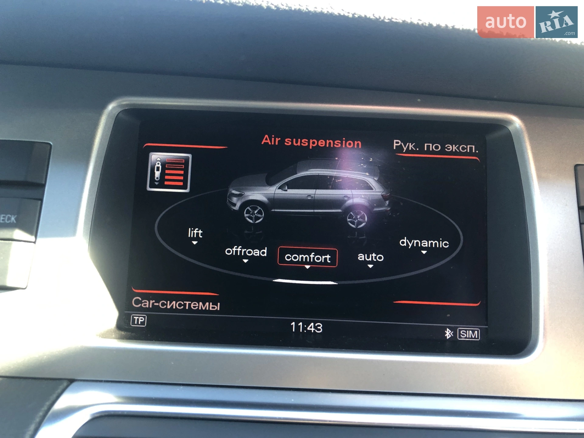 2015 Audi Q7 - мініатюра 39