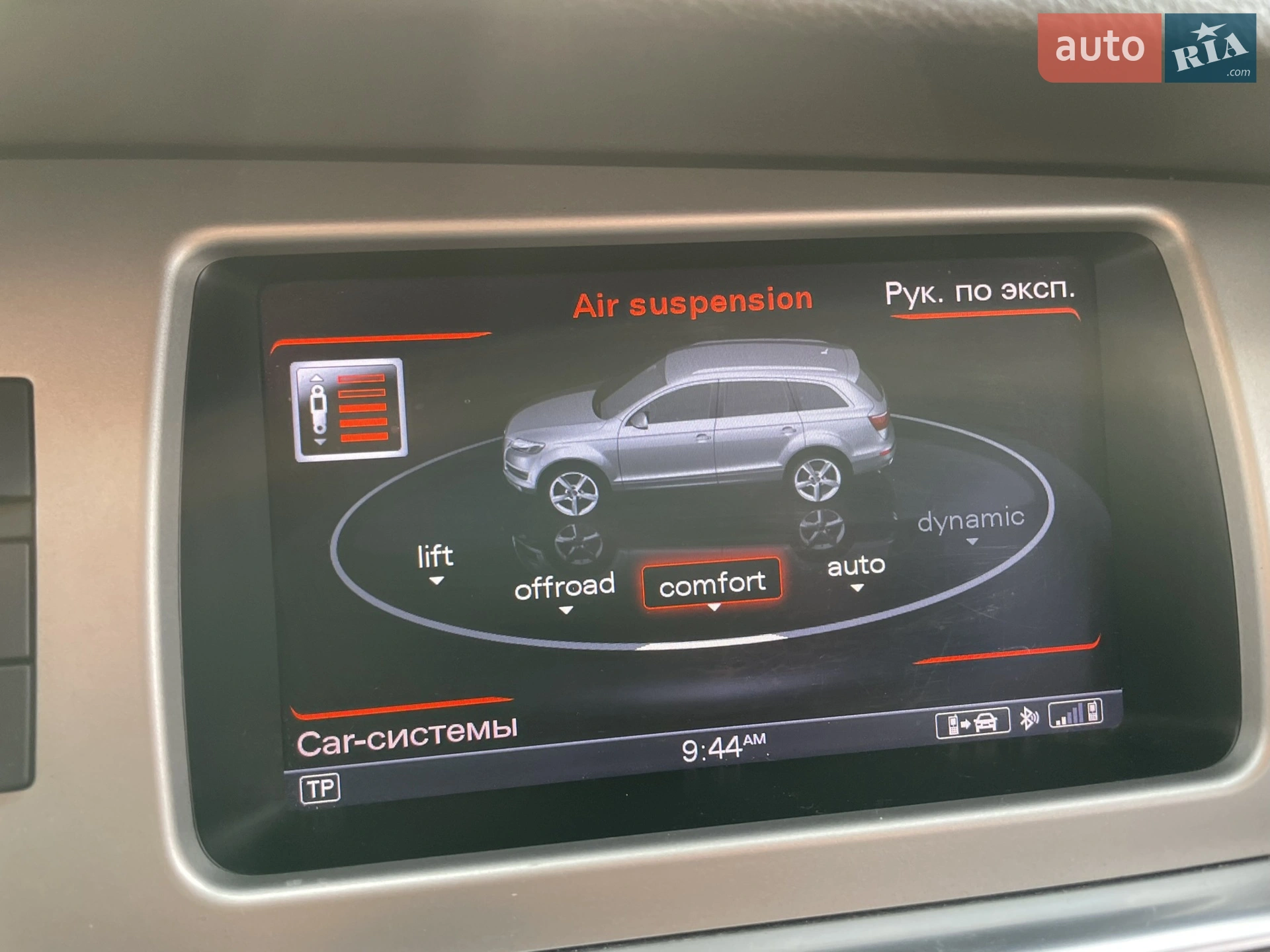 2014 Audi Q7 - мініатюра 32