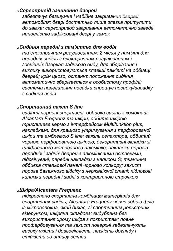 Внедорожник / Кроссовер Audi Q7 2020 в Киеве документ