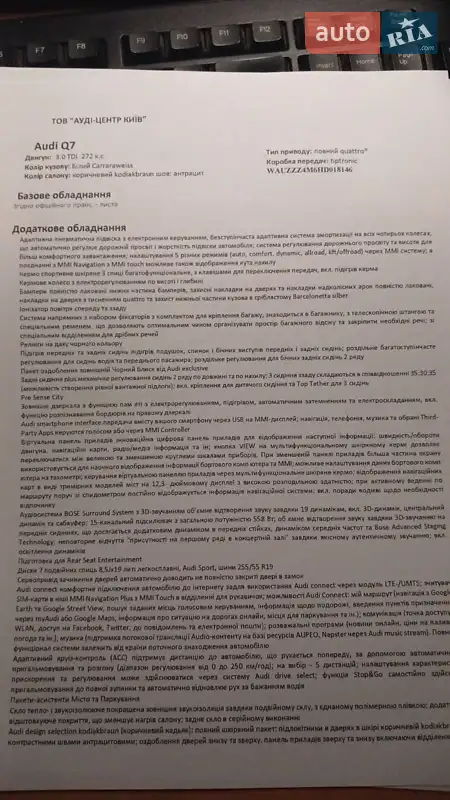 Внедорожник / Кроссовер Audi Q7 2016 в 