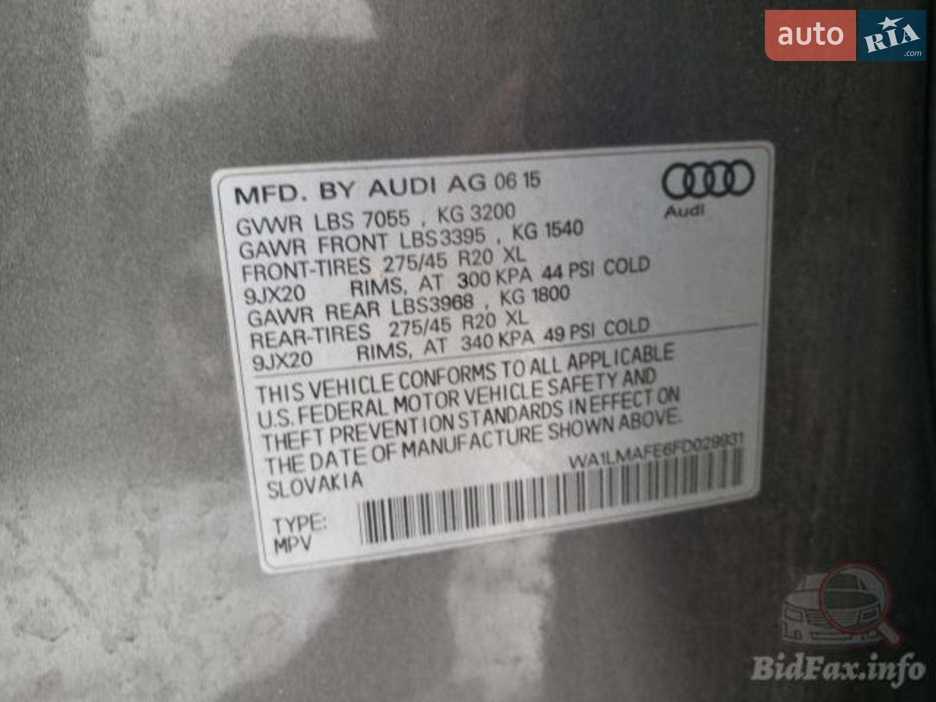 2015 Audi Q7 - мініатюра 37