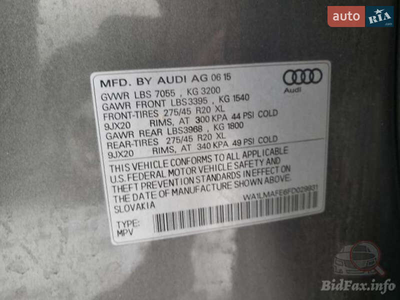 Внедорожник / Кроссовер Audi Q7 2015 в Киеве фото 37 Внедорожник / Кроссовер Audi Q7 2015 в Киеве