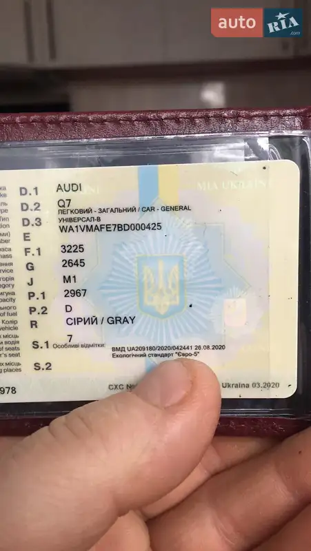 Позашляховик / Кросовер Audi Q7 2010 в Буську документ