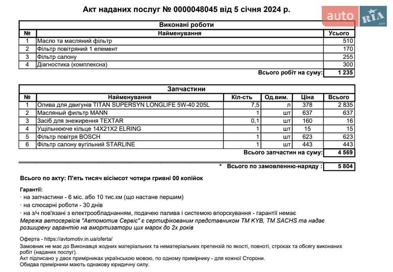 Внедорожник / Кроссовер Audi Q7 2015 в Днепре