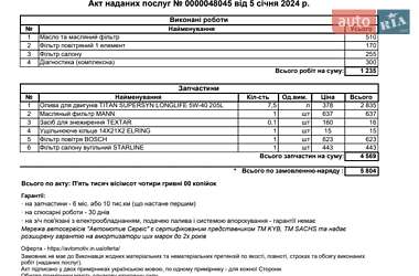 Внедорожник / Кроссовер Audi Q7 2015 в 