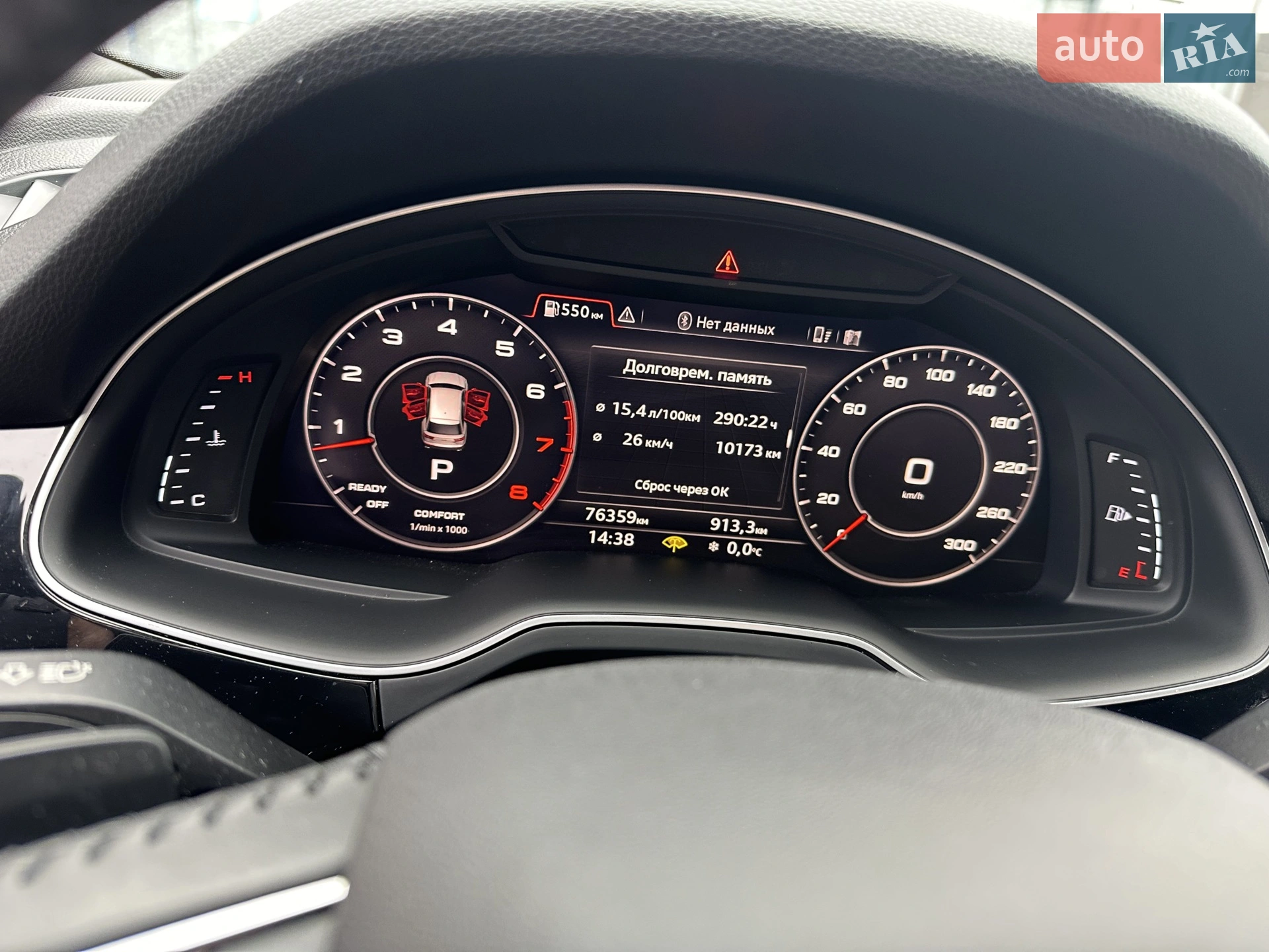 2018 Audi Q7 - мініатюра 13