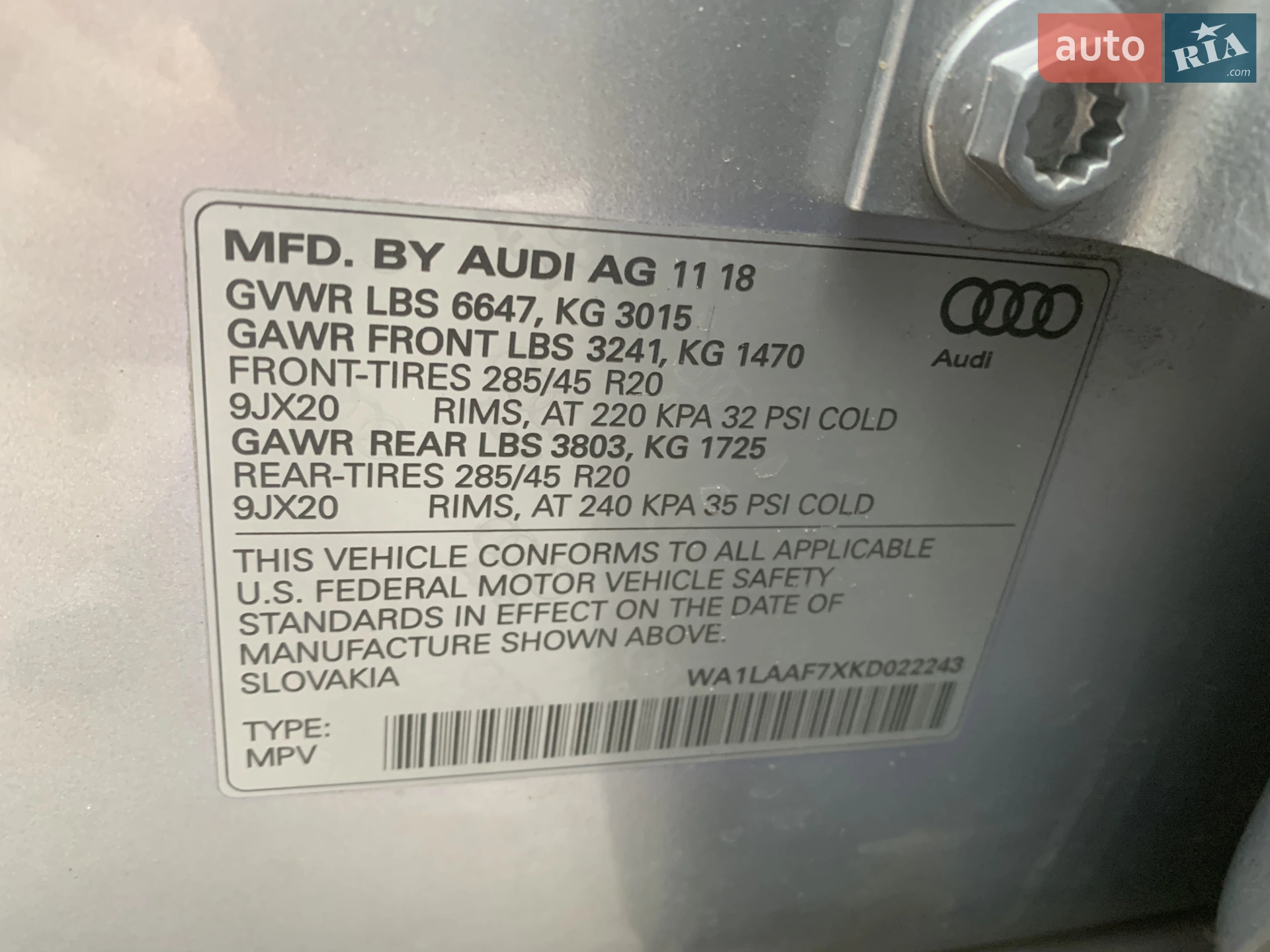 2018 Audi Q7 - мініатюра 22