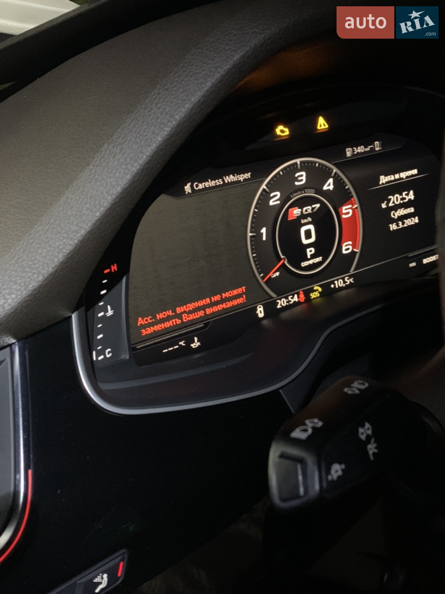 2019 Audi Q7 - мініатюра 4