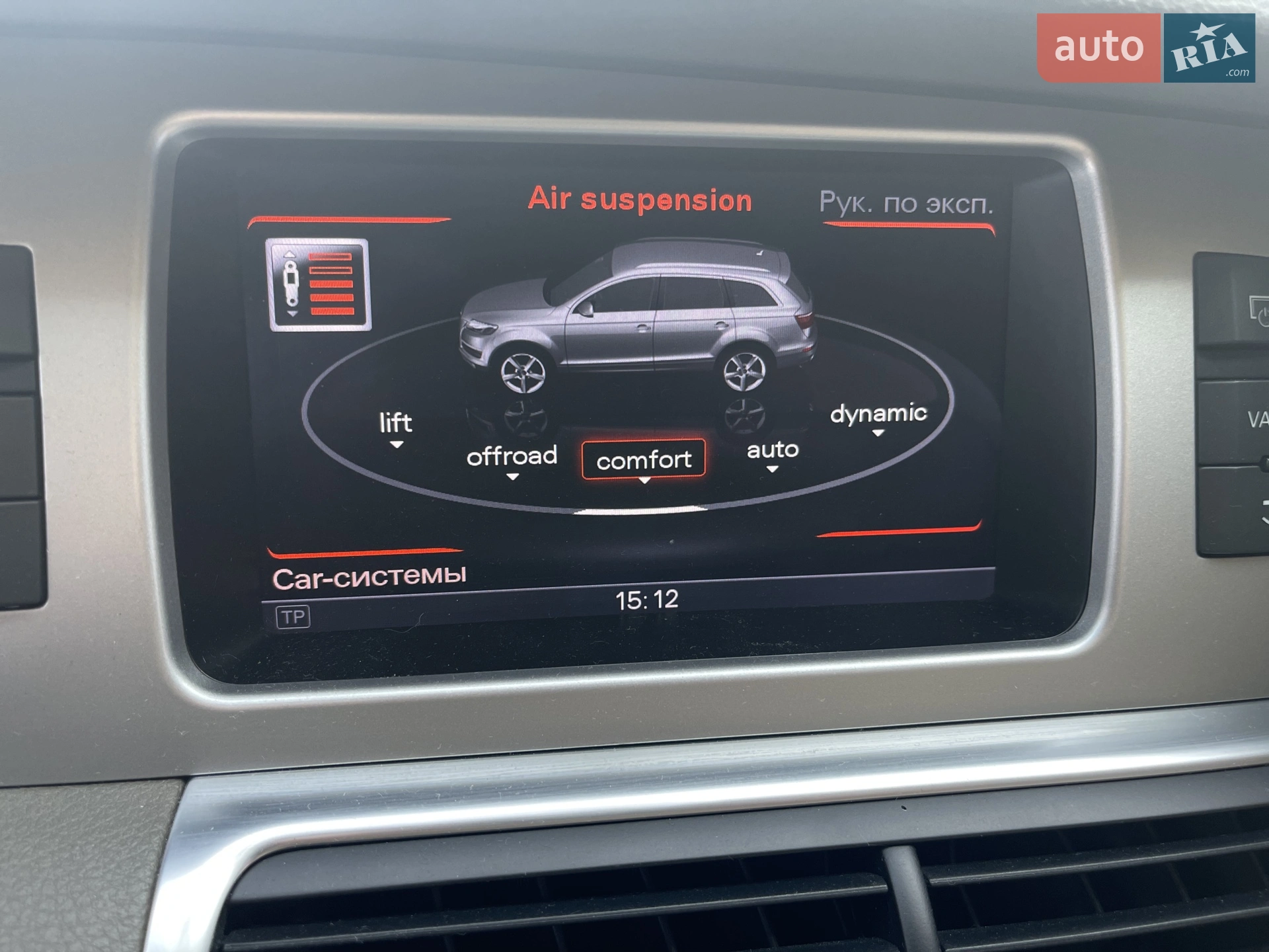 2013 Audi Q7 - мініатюра 18