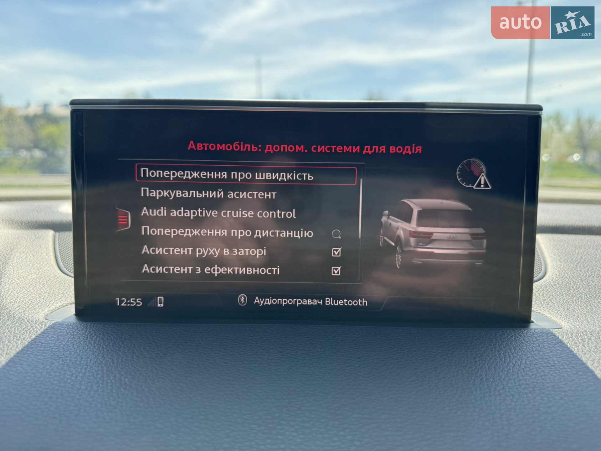 2016 Audi Q7 - мініатюра 29
