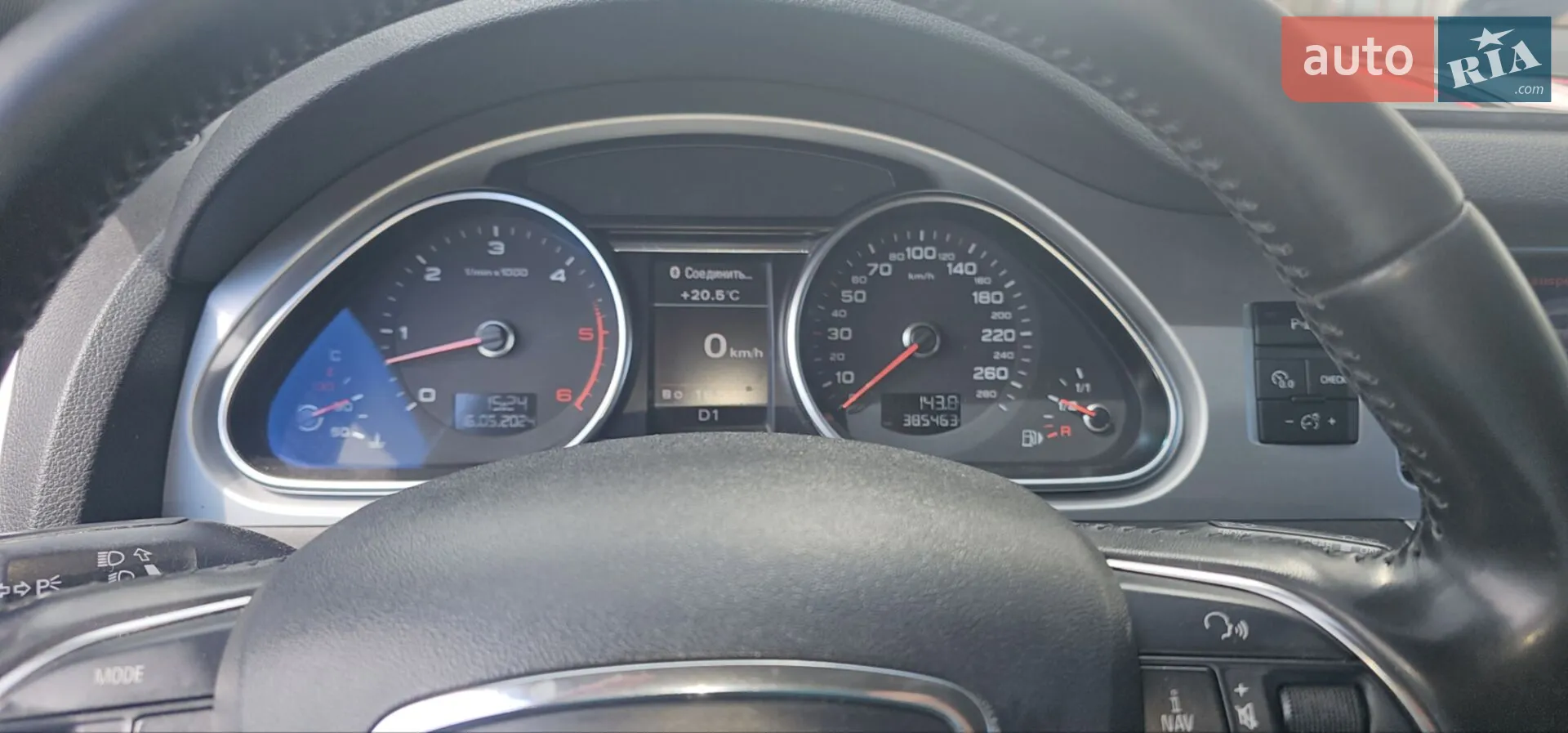 2011 Audi Q7 - мініатюра 24