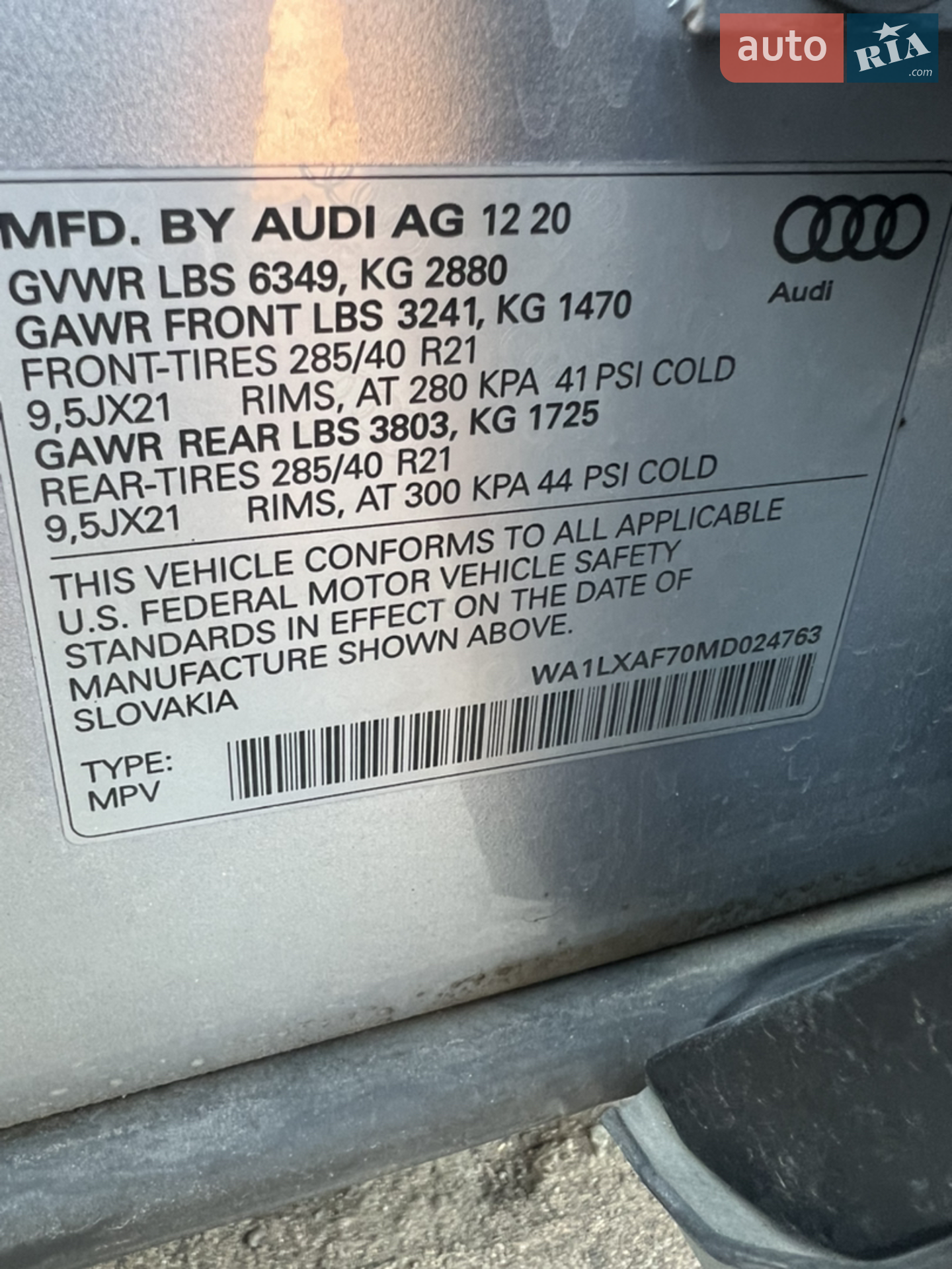 2020 Audi Q7 - мініатюра 39
