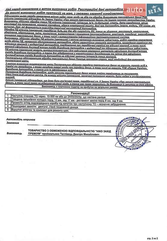 Позашляховик / Кросовер Audi Q7 2017 в Львові