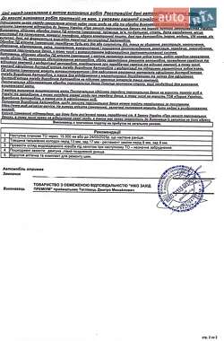 Позашляховик / Кросовер Audi Q7 2017 в 